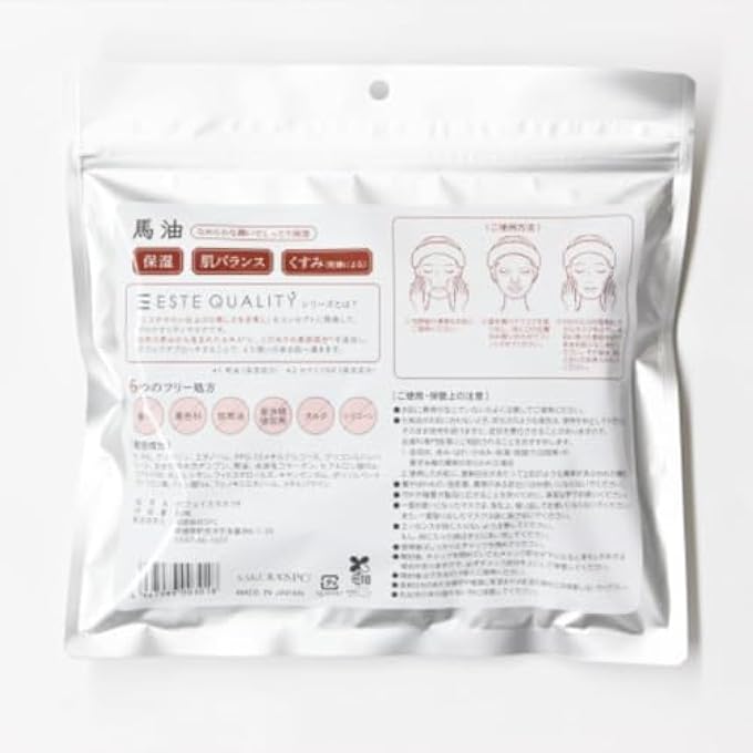 STRBOXONG HORSE OIL SHEET MASK - 50 SHEETS BY ESTE QUALITY - Image 2